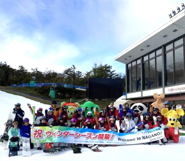 10月13日（土）「軽井沢プリンスホテルスキー場」がオープン！